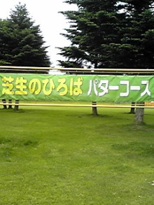 ̎q̃StBuO-100630_1648~01.JPG