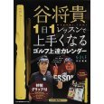 ̎q̃StBuO