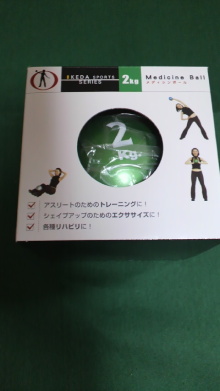 ̎q̃StBuO-2011083122330000.jpg