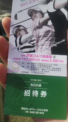 ̎q̃StBuO-2011050808170001.jpg