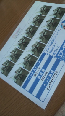 ̎q̃StBuO-2011050816210000.jpg