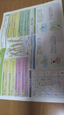 ̎q̃StBuO-2011091822330000.jpg