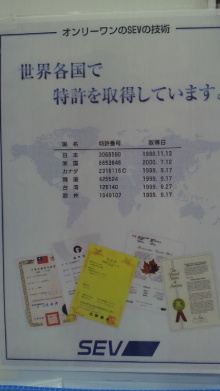 ̎q̃StBuO-2011091815510000.jpg
