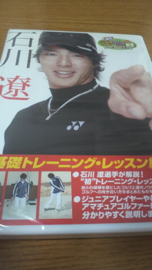 ̎q̃StBuO-2011082417340001.jpg