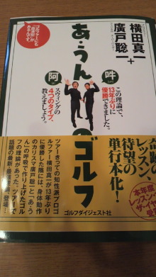 ̎q̃StBuO-2012020613400000.jpg