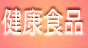 ���N�H�i